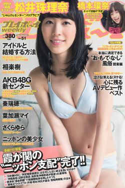 日本美女捰体艺术照